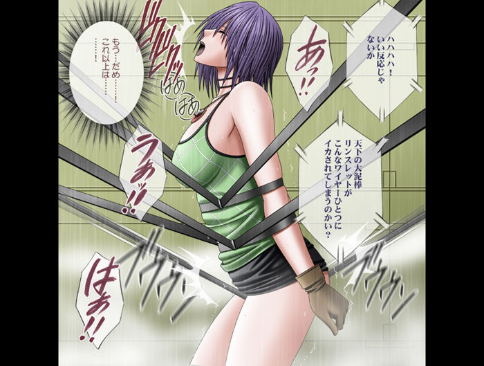 Manga Page 78