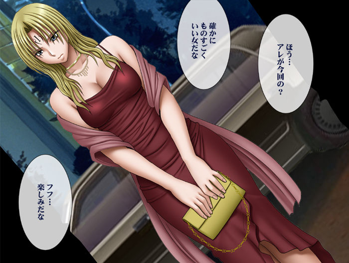 Manga Page 130