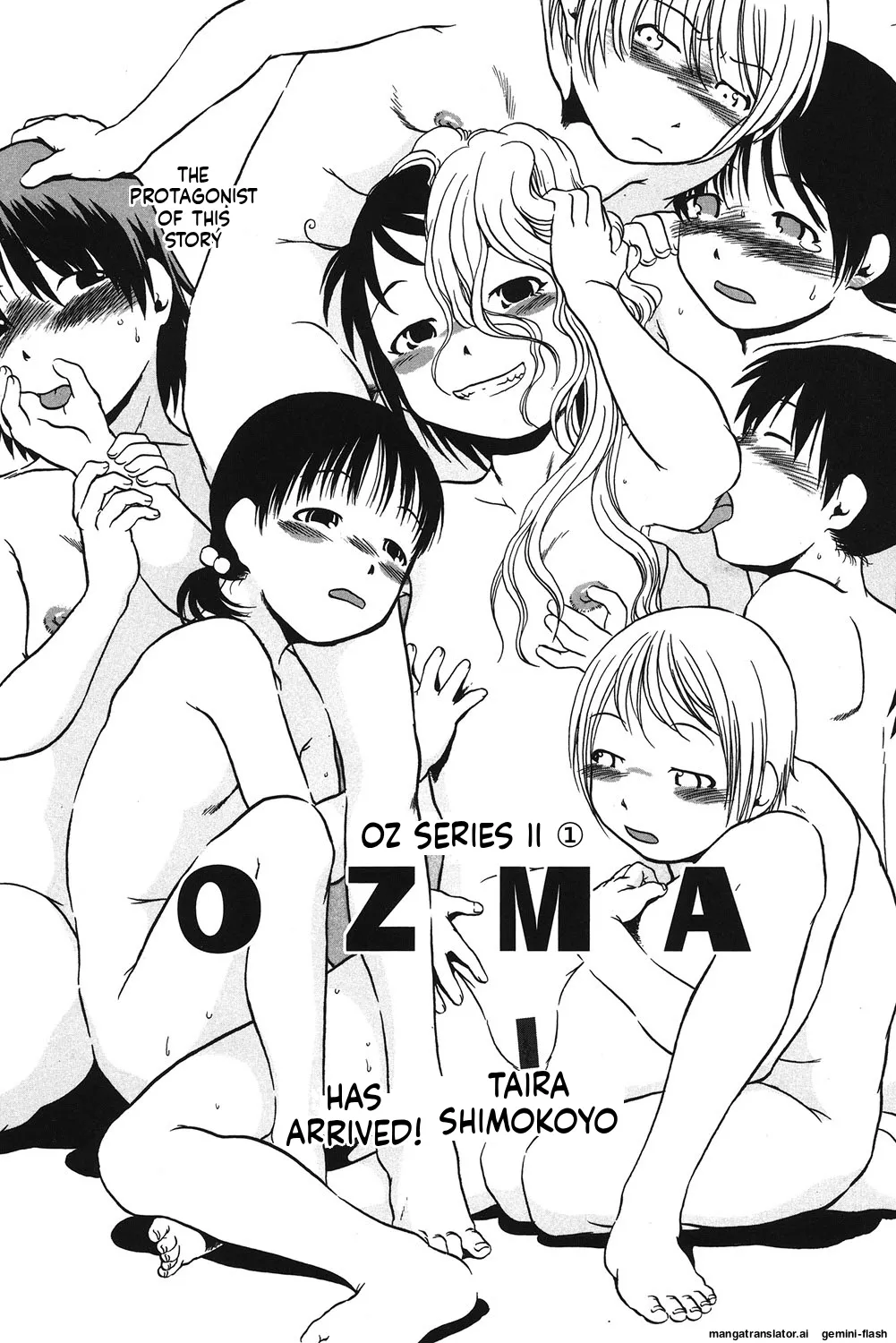 Manga Page 4