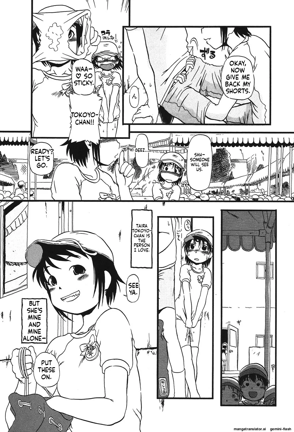 Manga Page 6