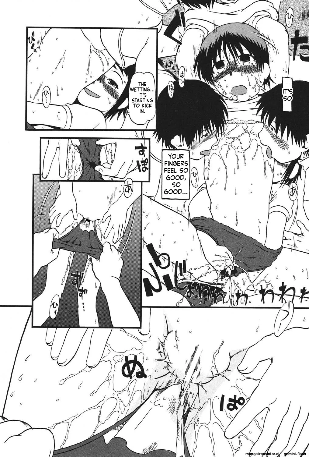 Manga Page 13