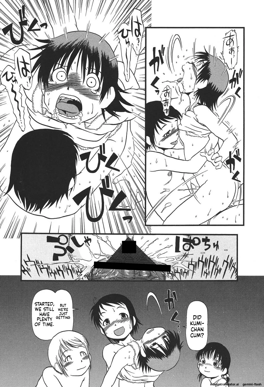 Manga Page 18