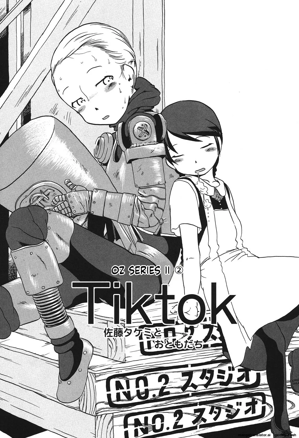Manga Page 20
