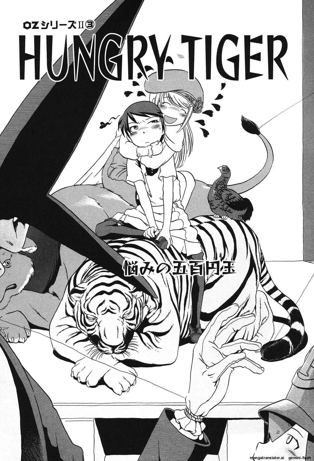 Manga Page 36