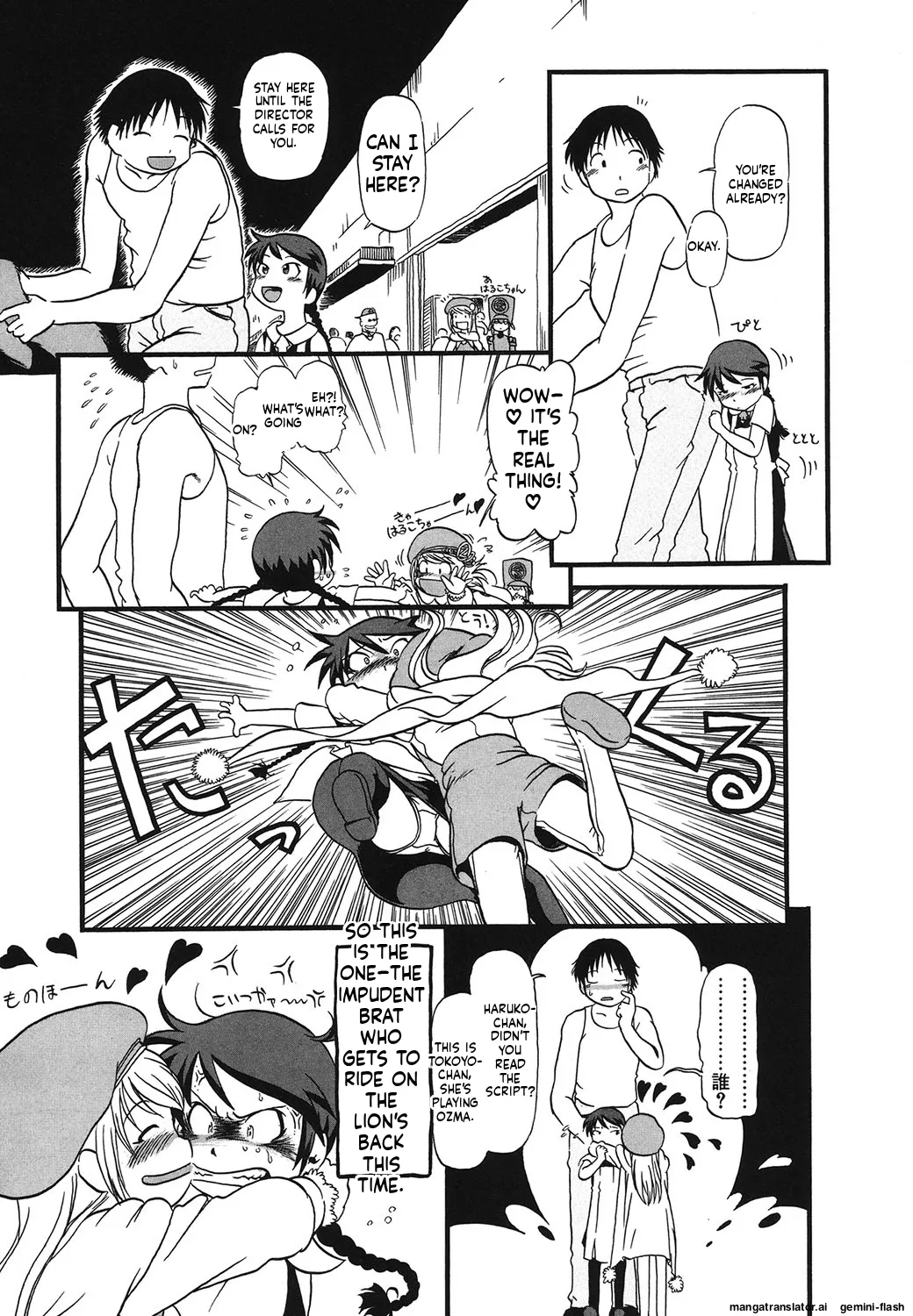 Manga Page 40