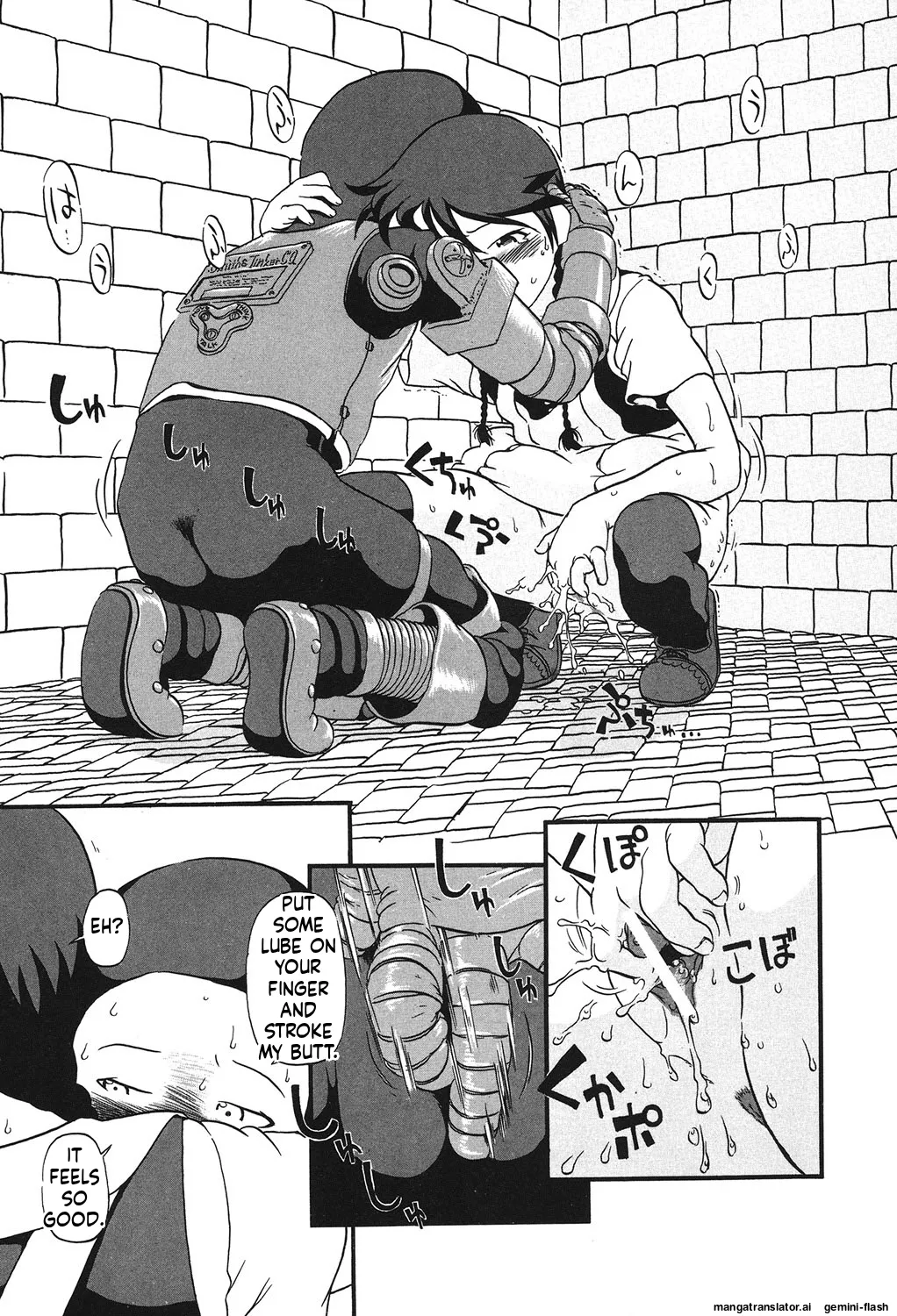 Manga Page 46