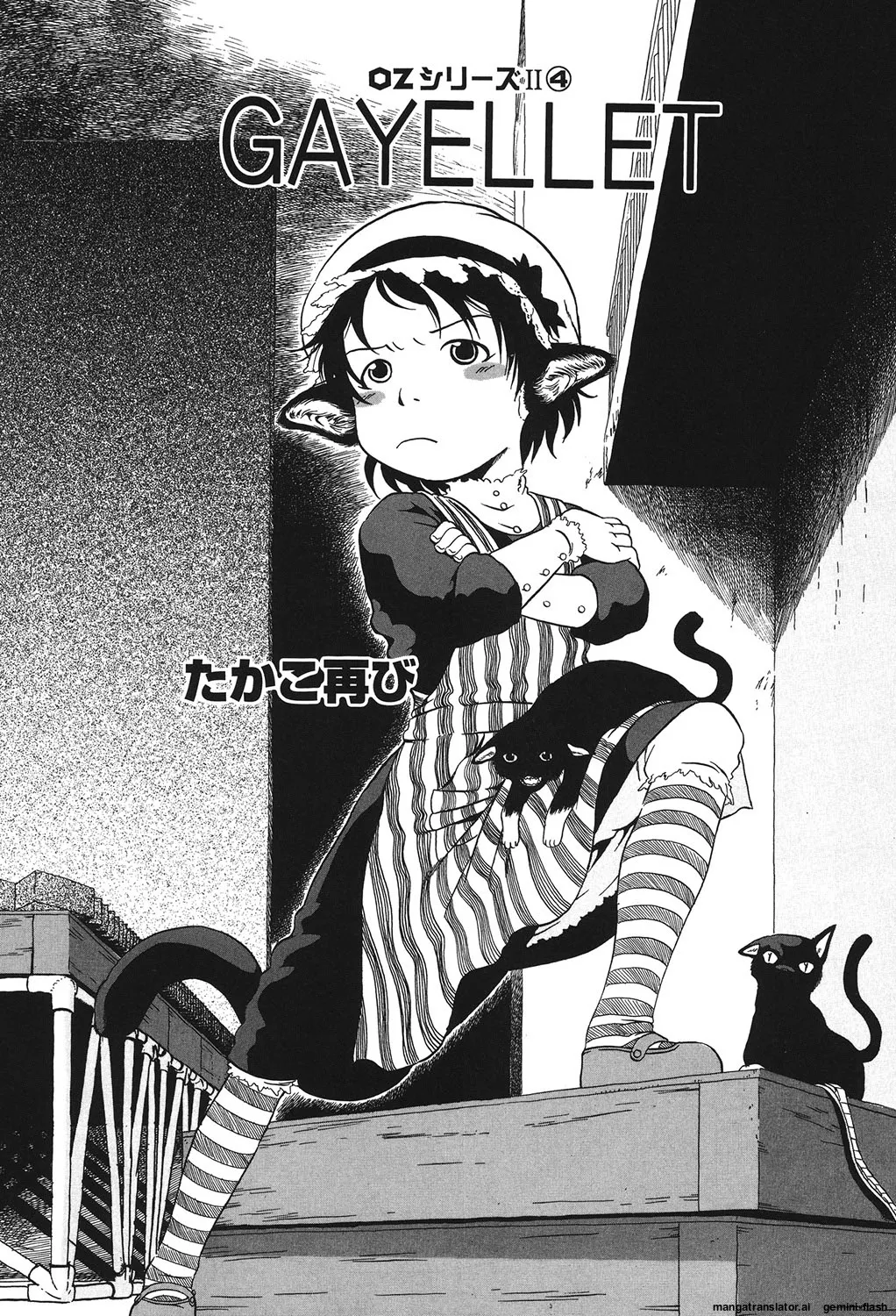 Manga Page 52