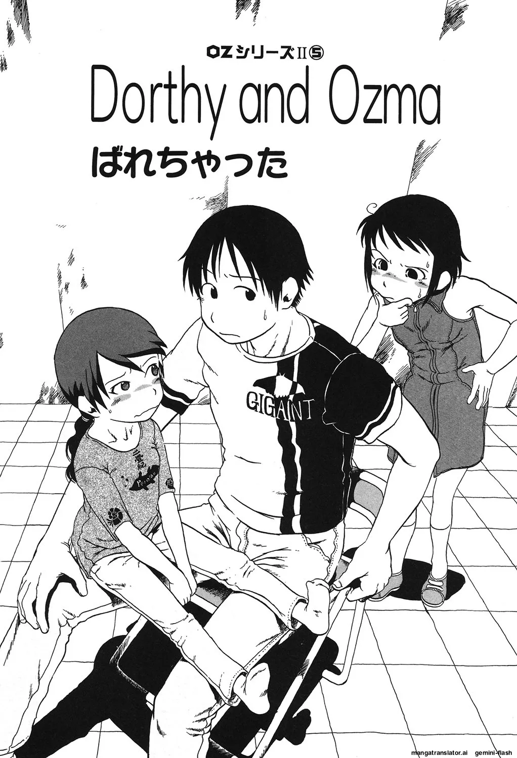 Manga Page 68