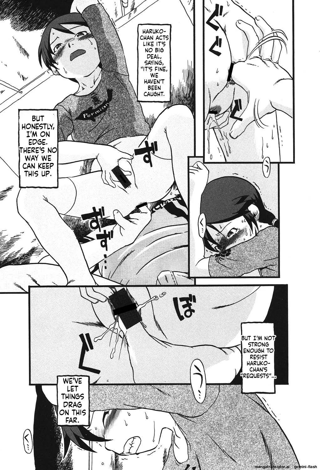 Manga Page 70