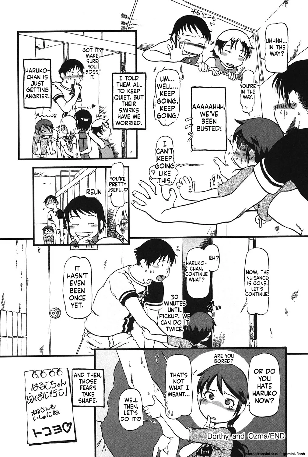 Manga Page 83