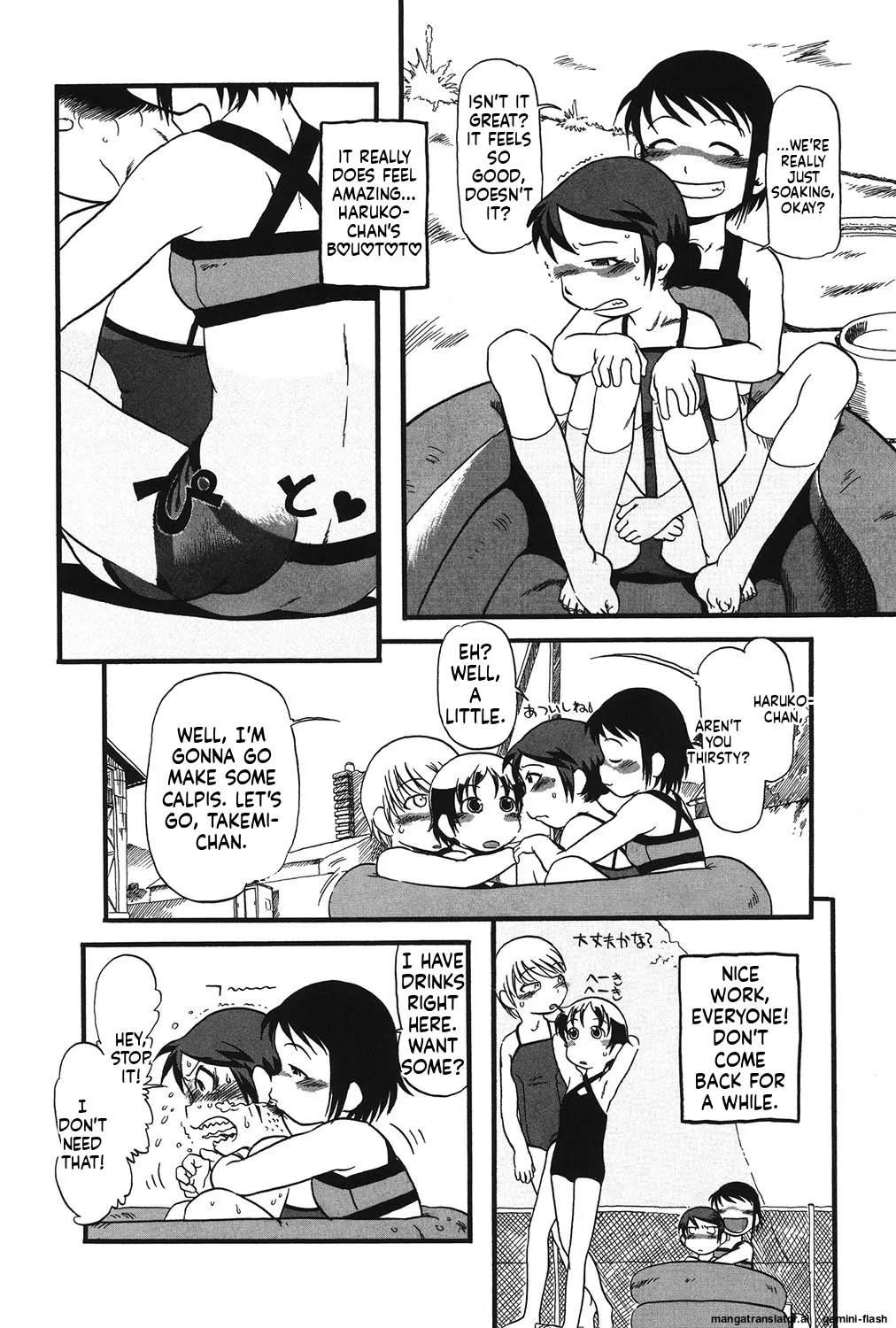 Manga Page 87
