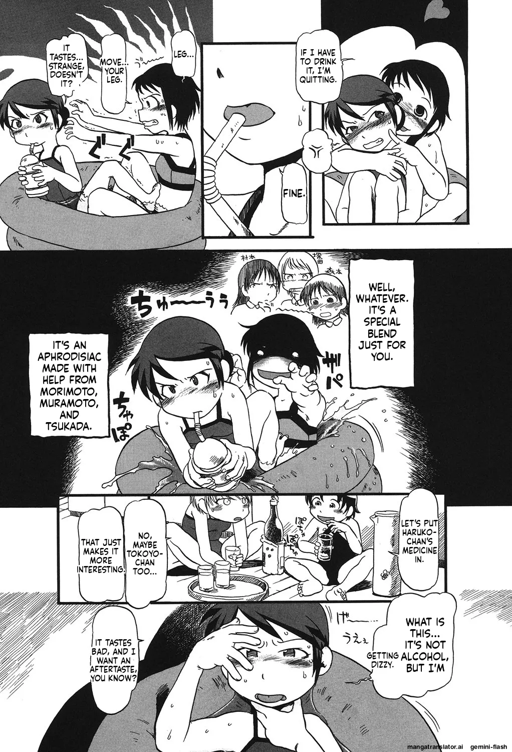 Manga Page 88