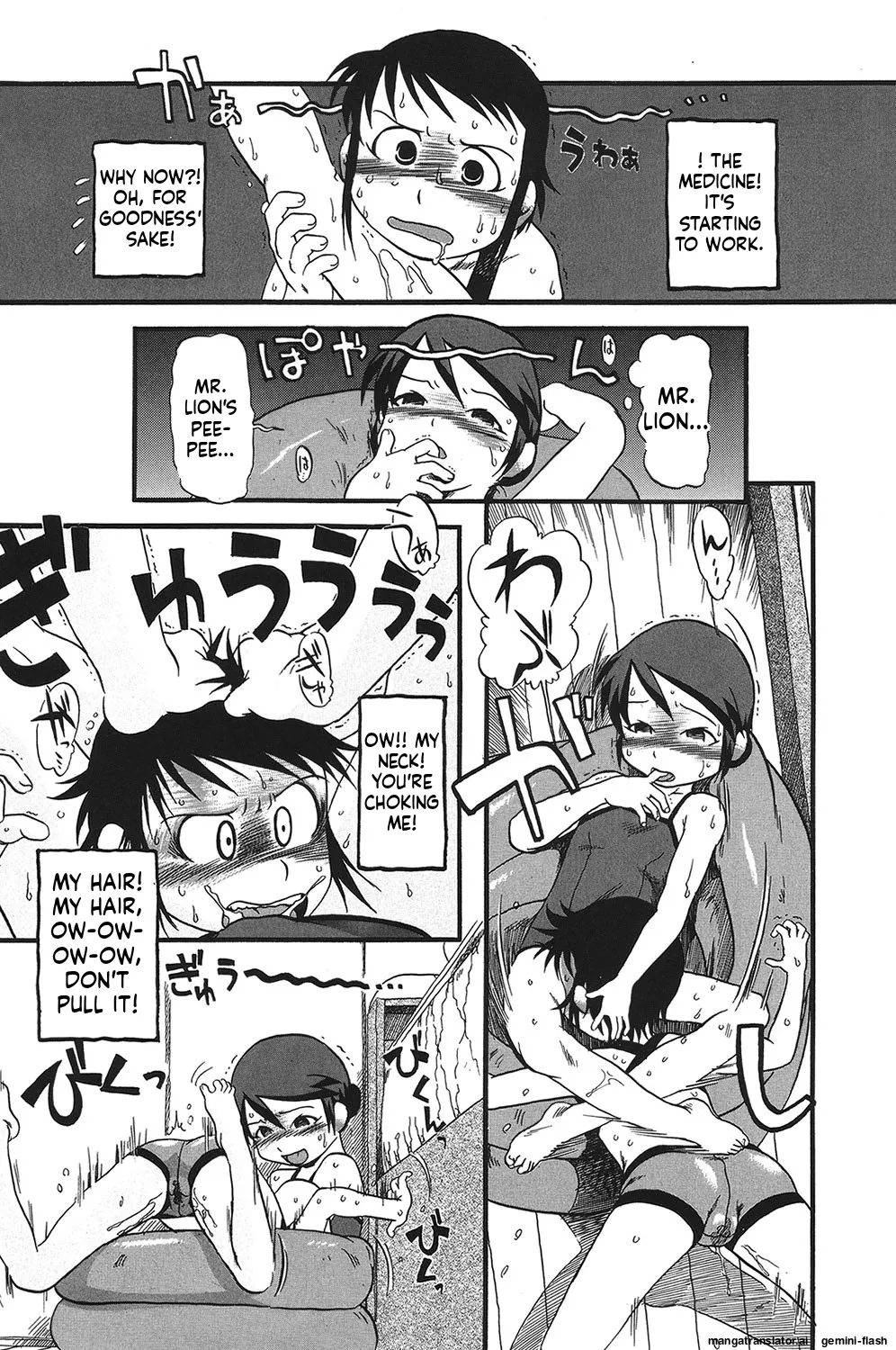 Manga Page 92