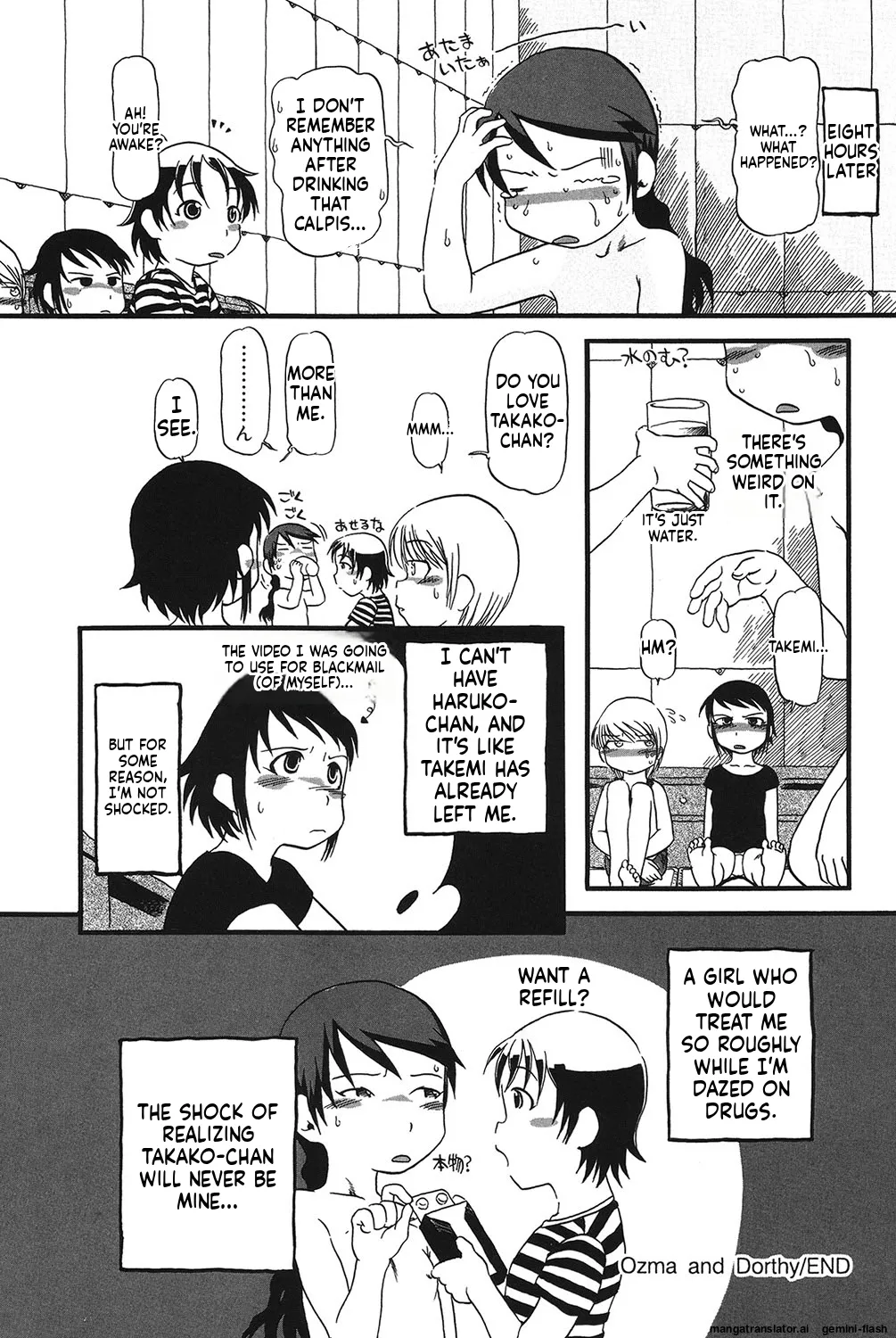Manga Page 99