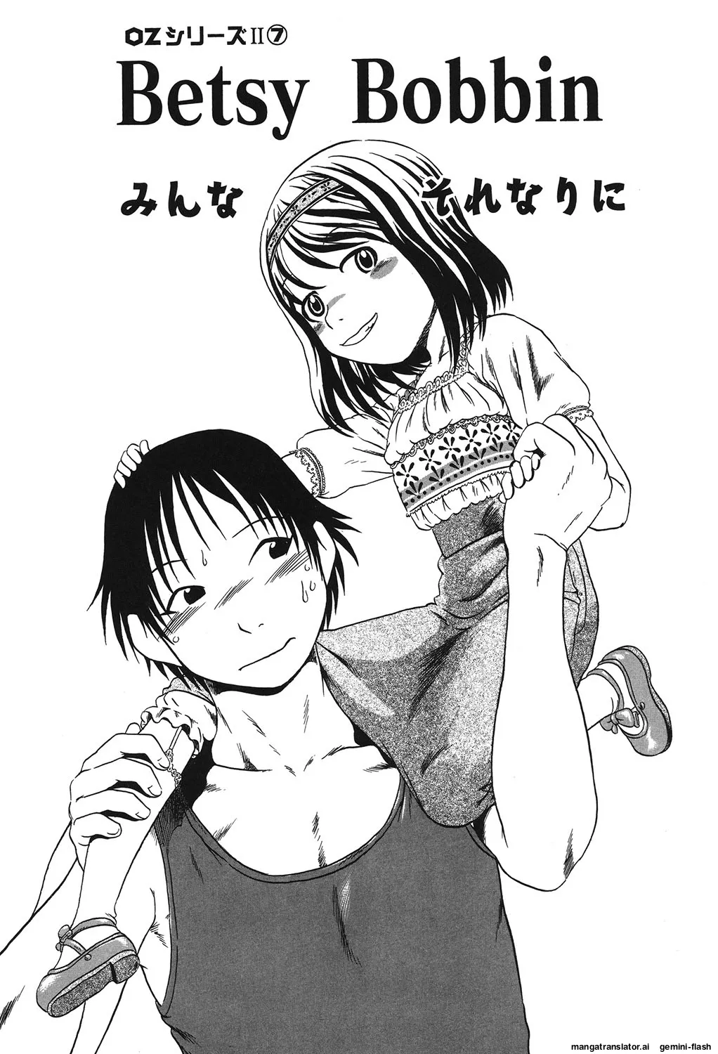 Manga Page 100