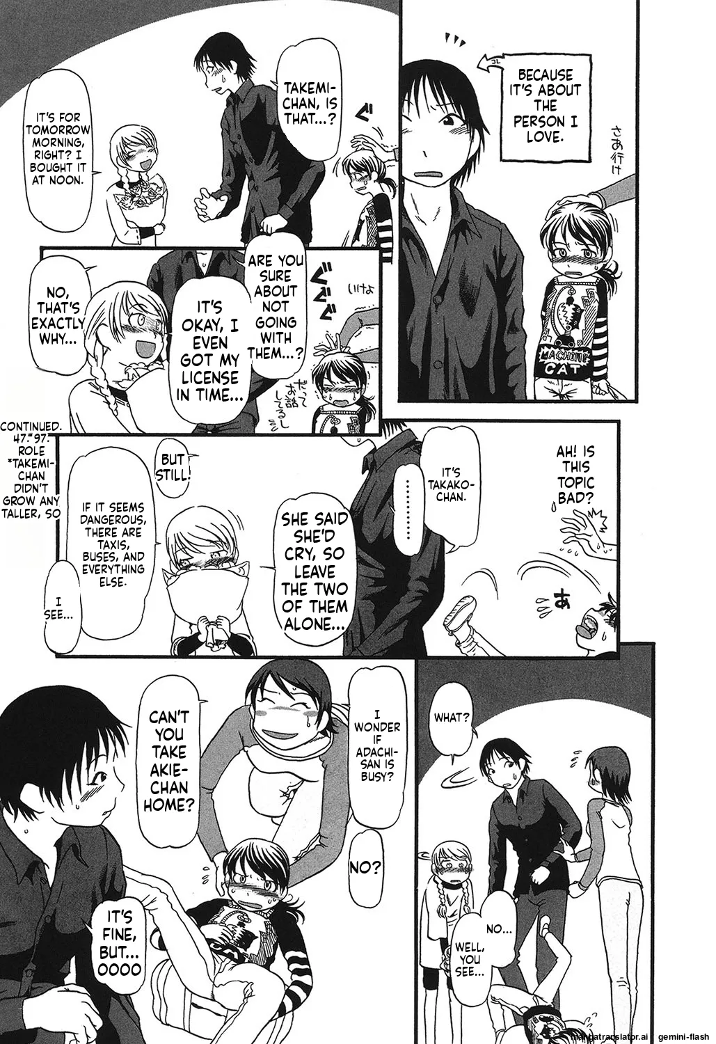 Manga Page 104