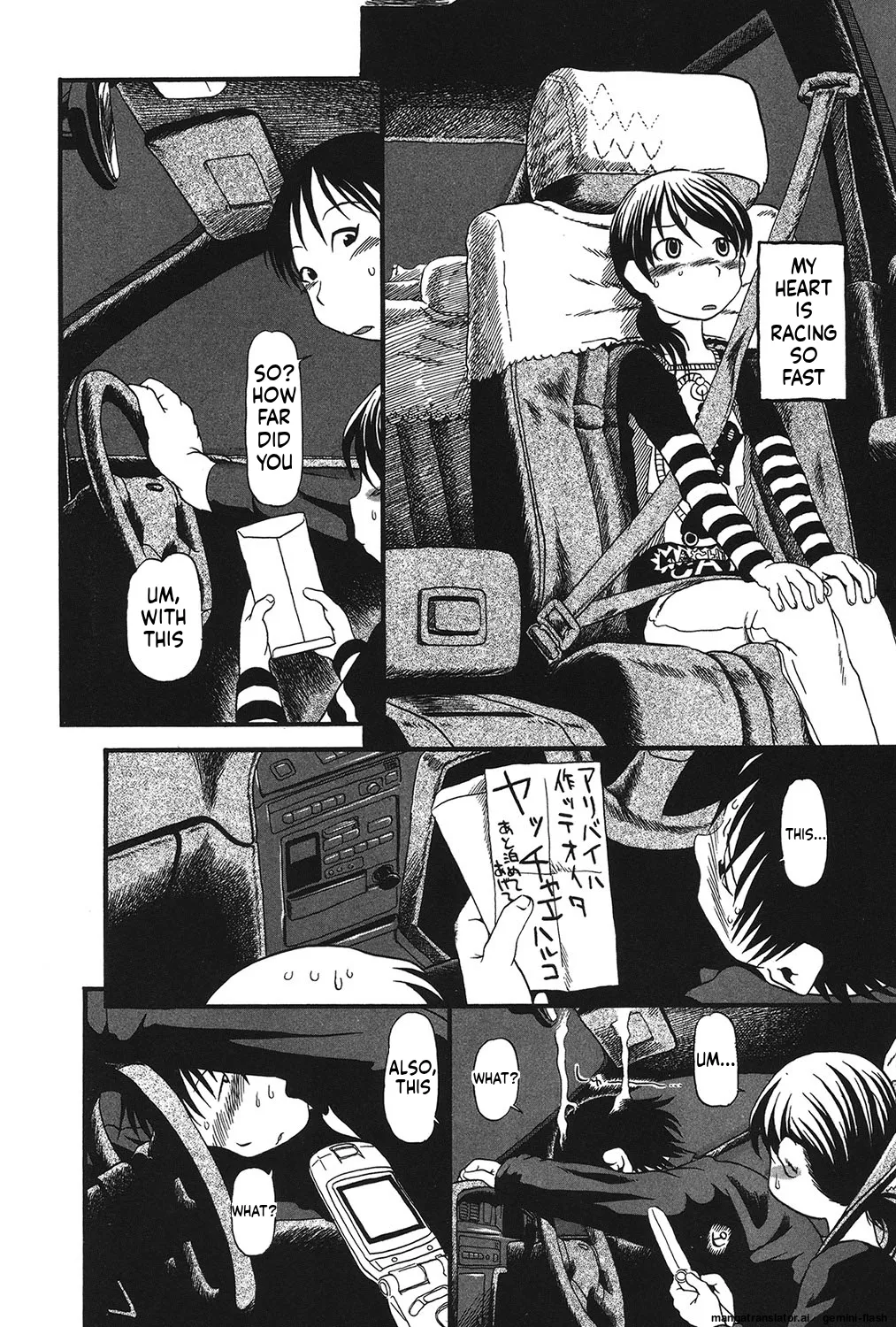 Manga Page 105