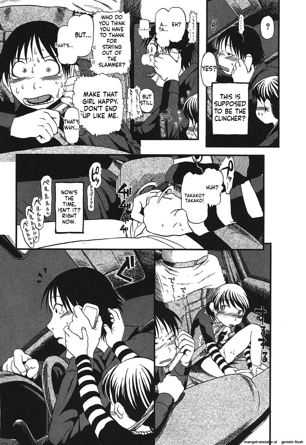Manga Page 106