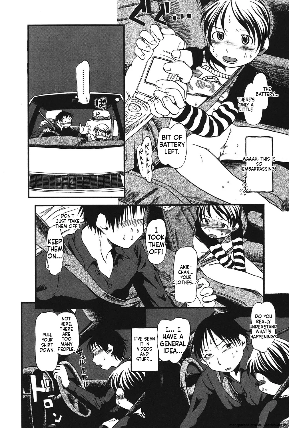 Manga Page 107