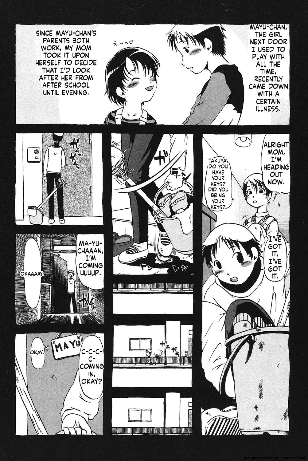 Manga Page 117