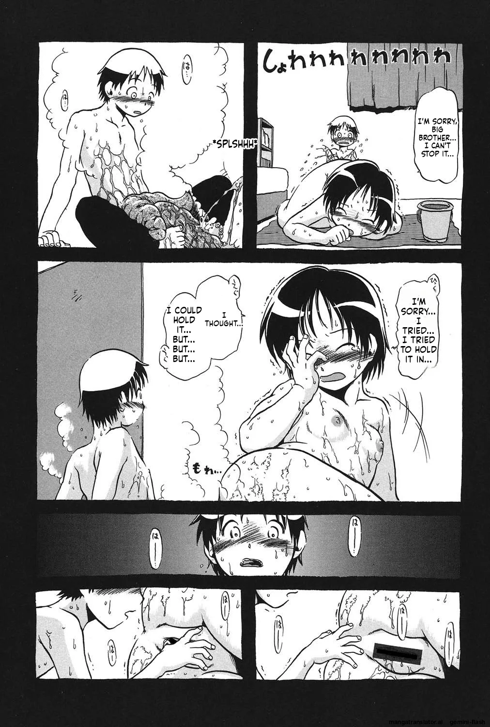 Manga Page 125