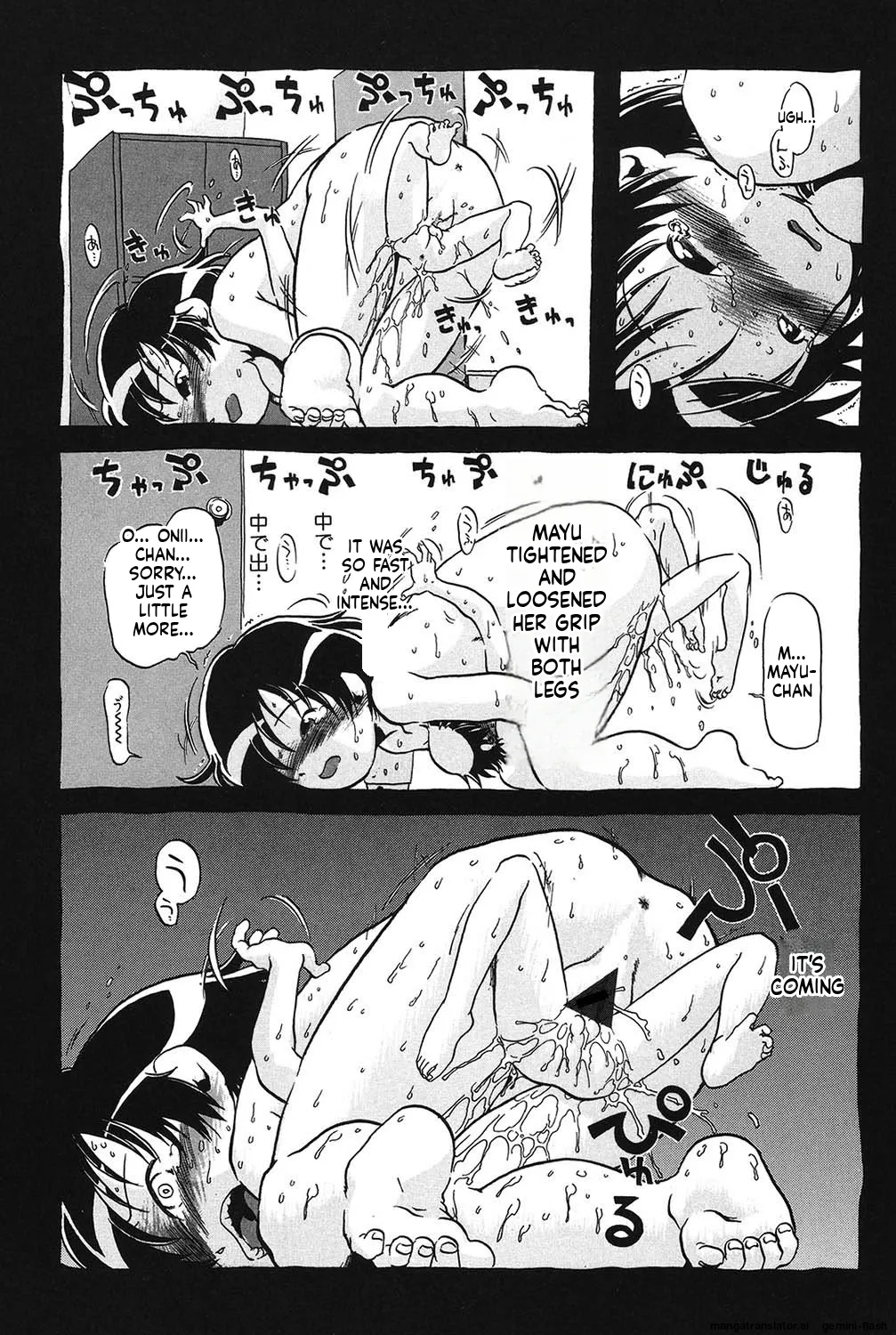 Manga Page 131