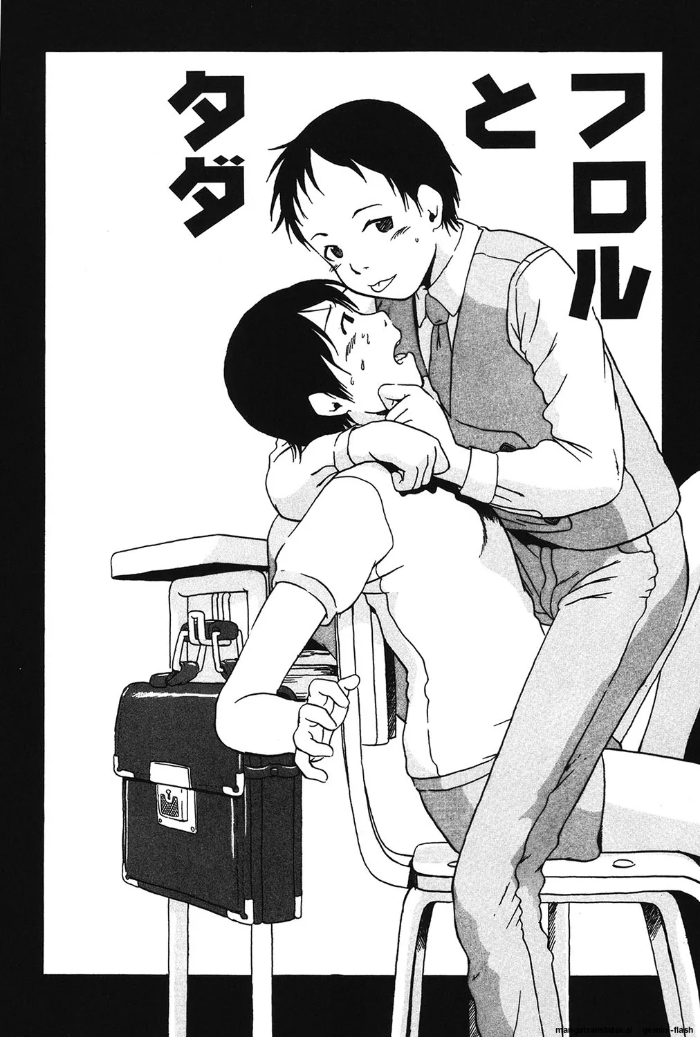 Manga Page 151
