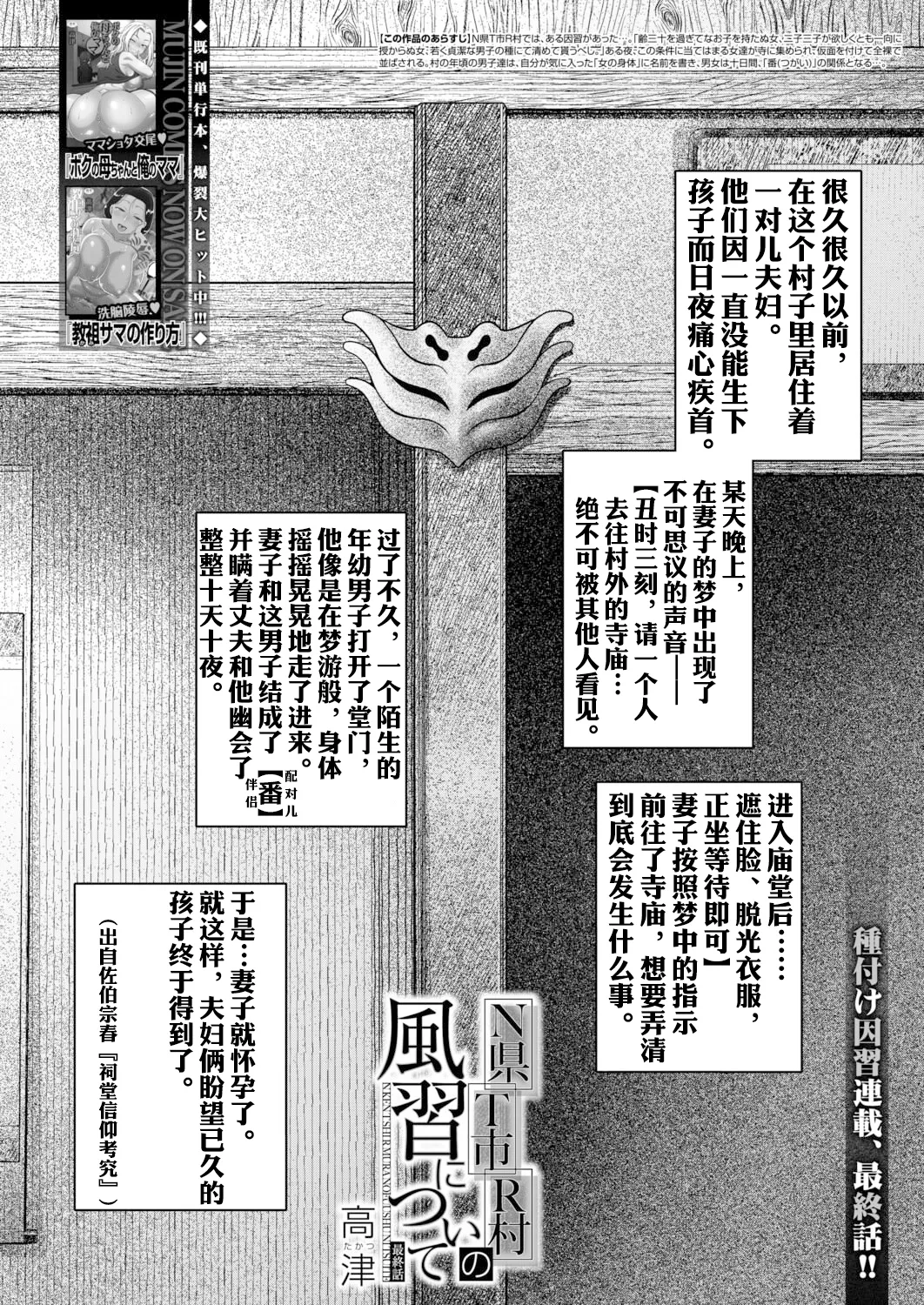 Manga Page 40