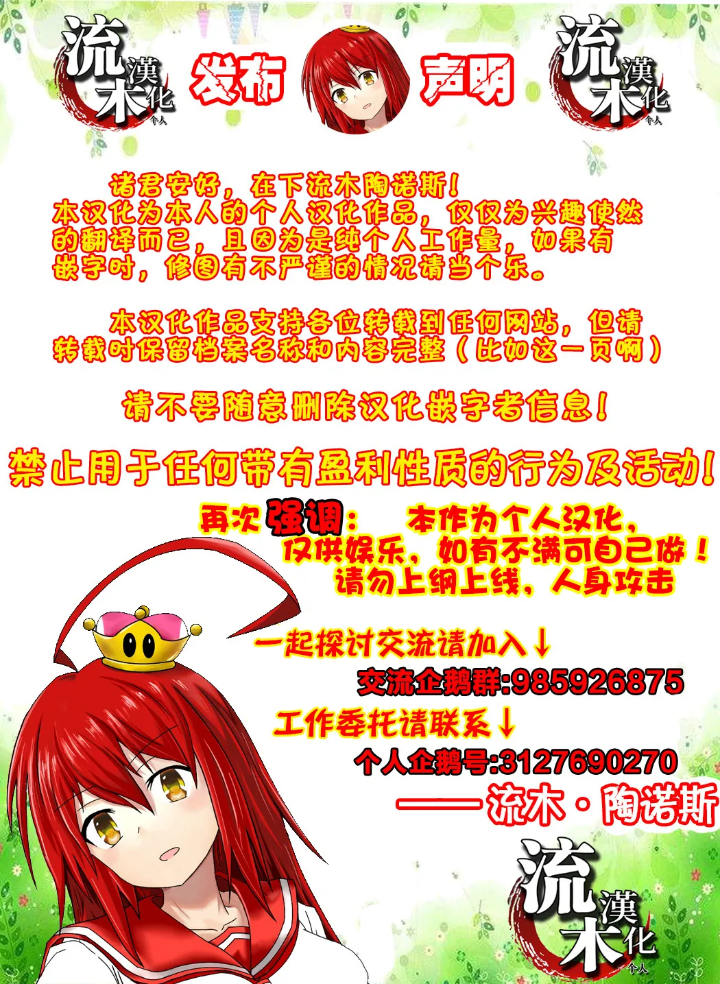 Manga Page 42