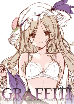 Gallery Cover