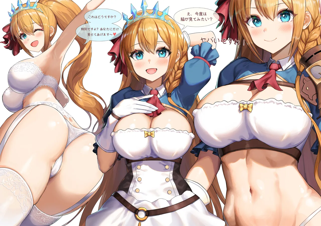 Manga Page 1021