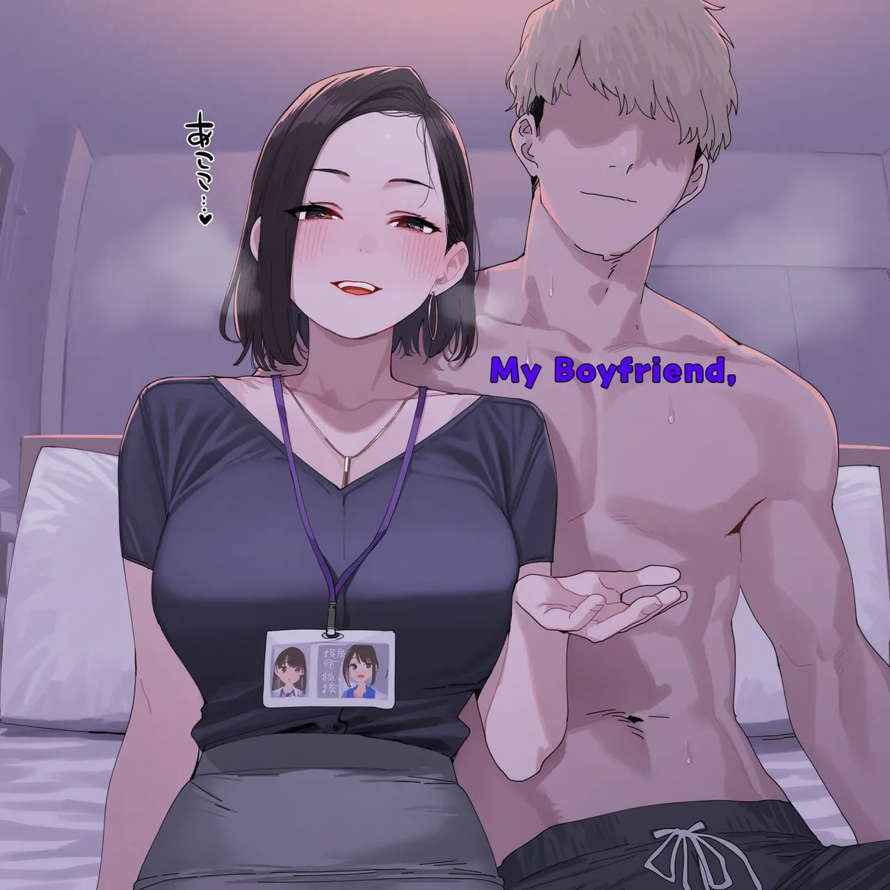 Manga Page 5