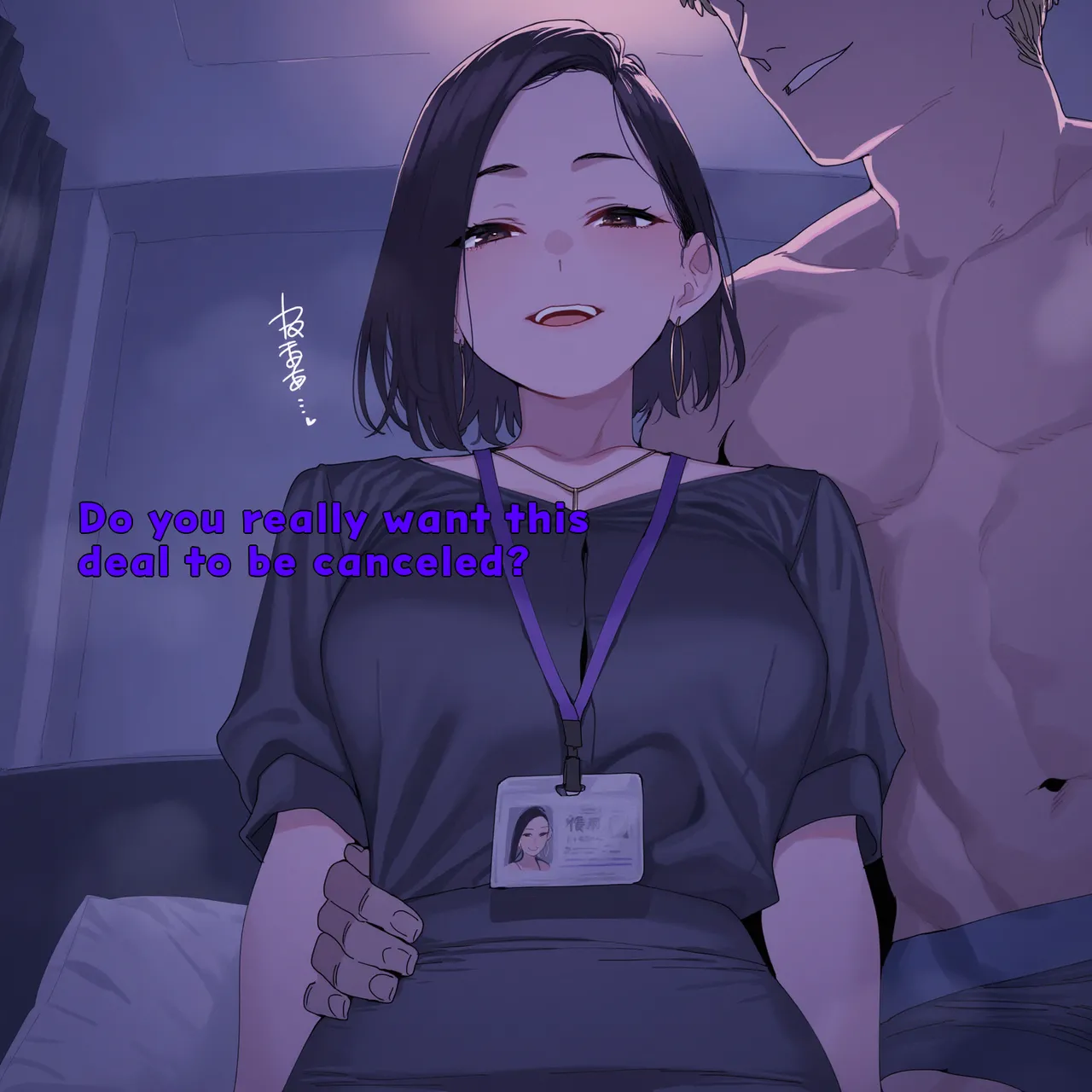 Manga Page 9