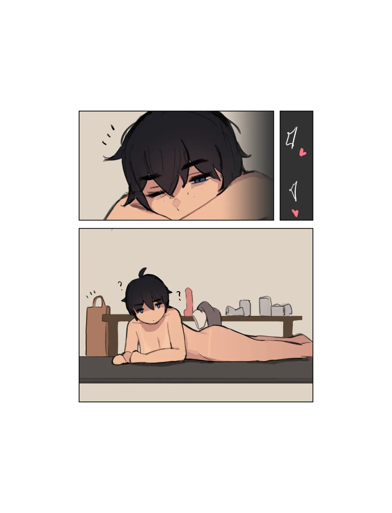 Manga Page 235
