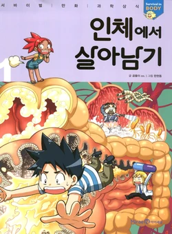 Gallery Cover