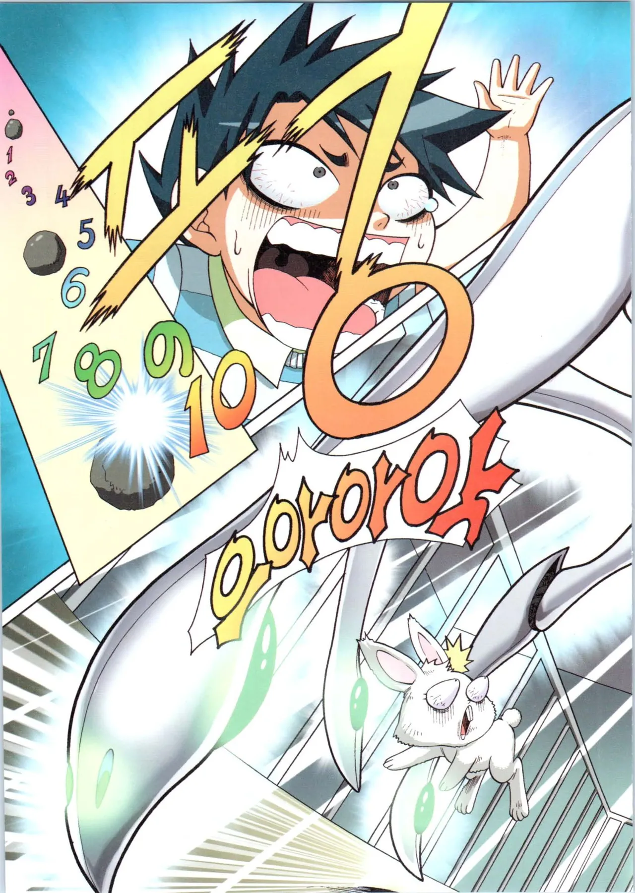 Manga Page 21