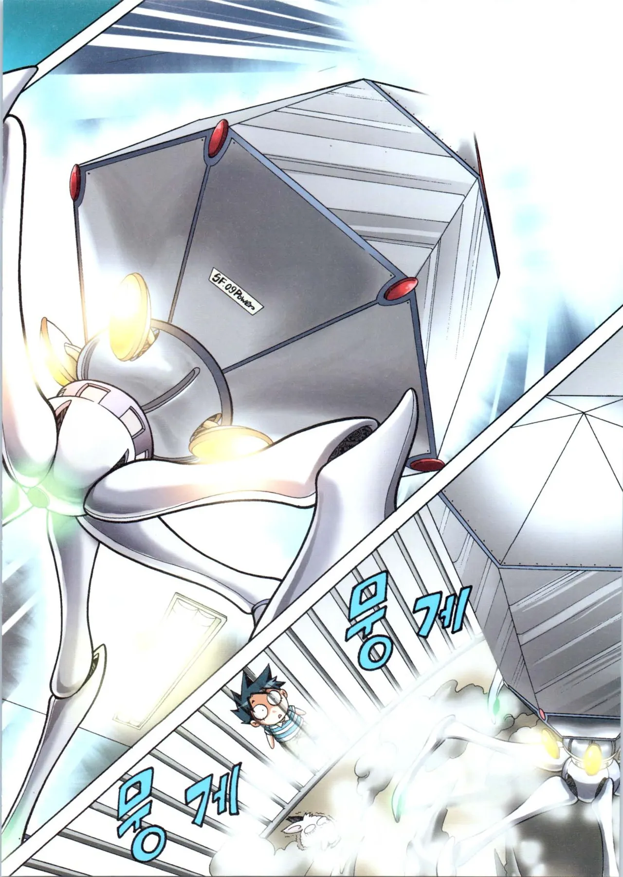 Manga Page 22