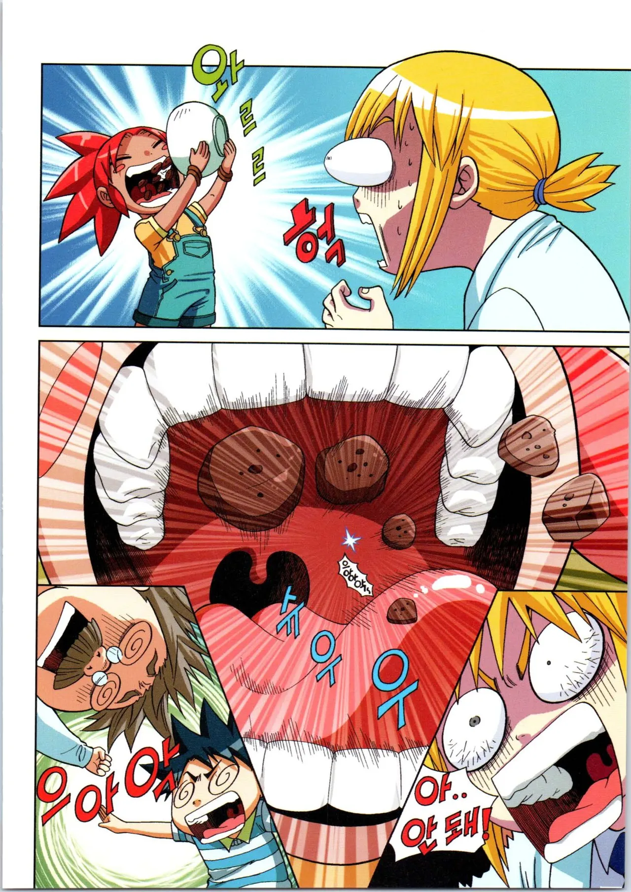 Manga Page 40