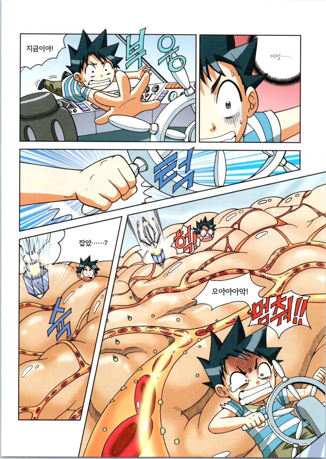 Manga Page 416