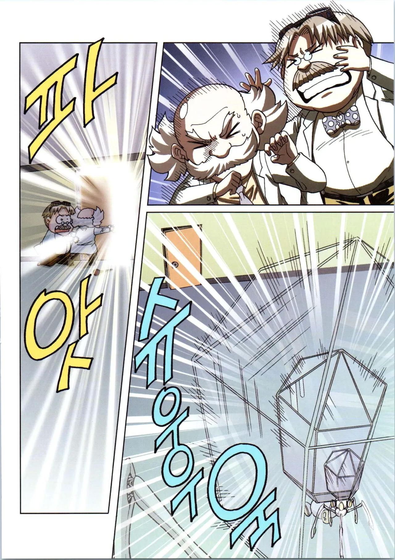 Manga Page 496