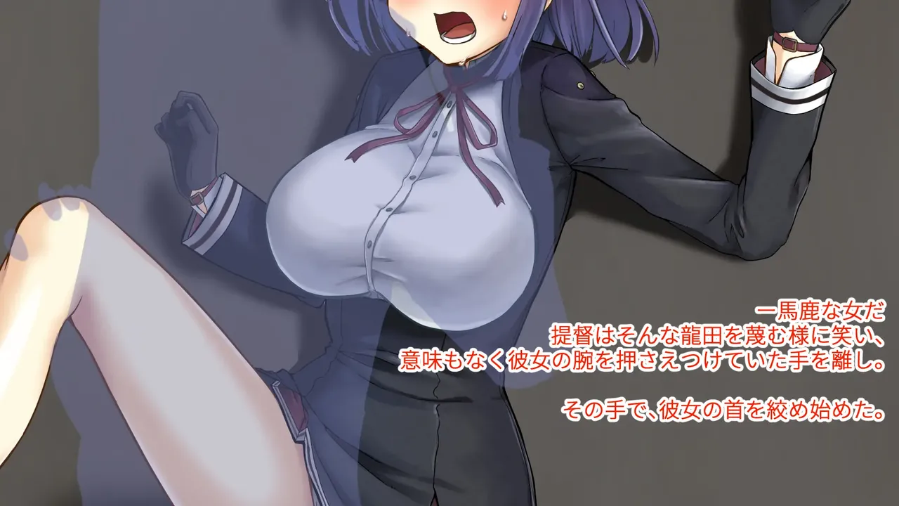 Manga Page 62