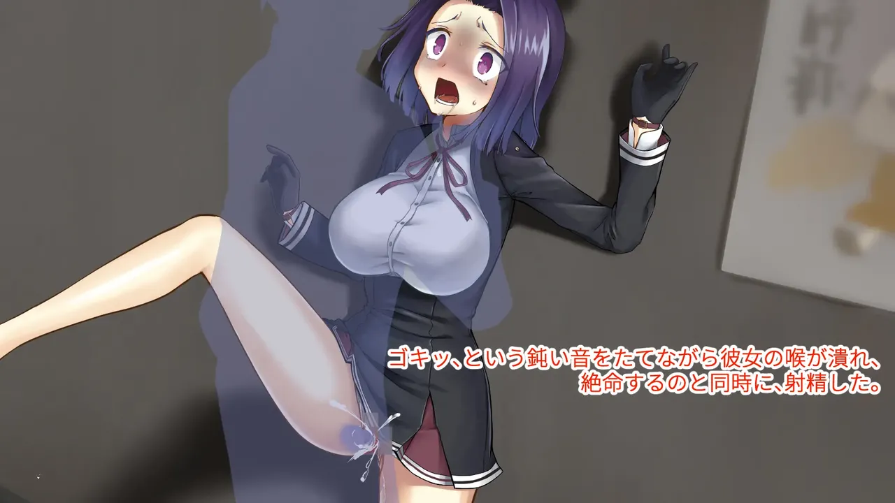 Manga Page 64