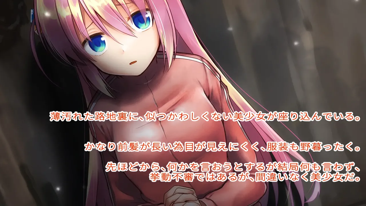 Manga Page 69