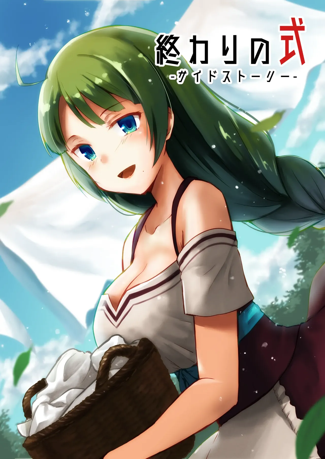 Manga Page 193