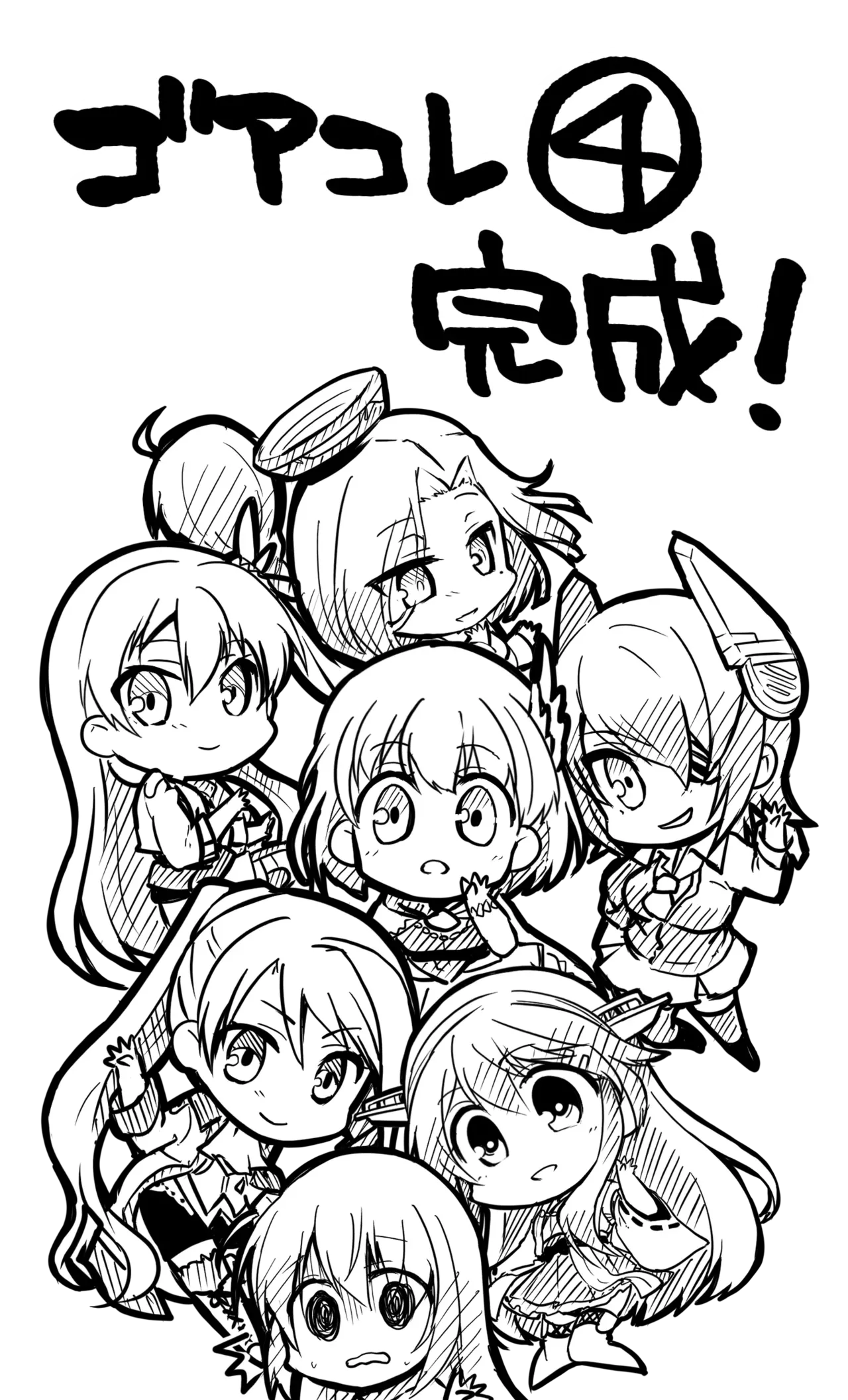 Manga Page 199
