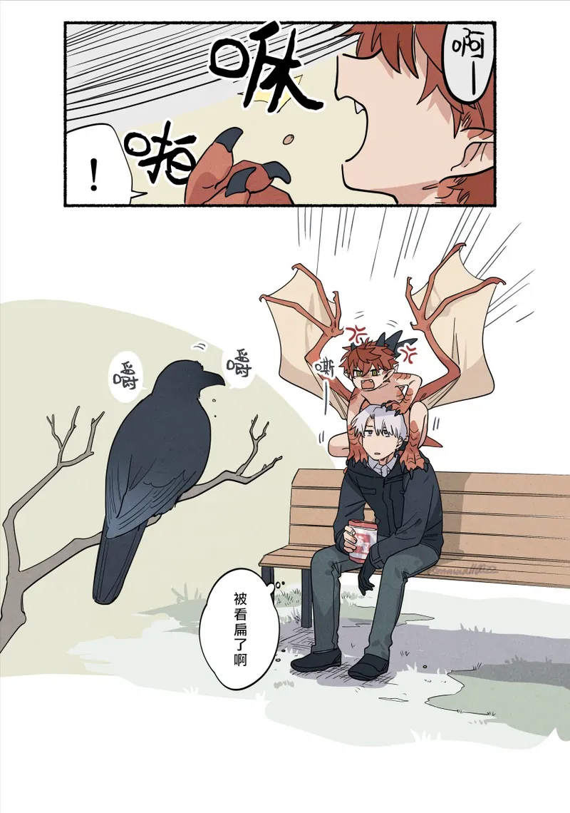 Manga Page 22