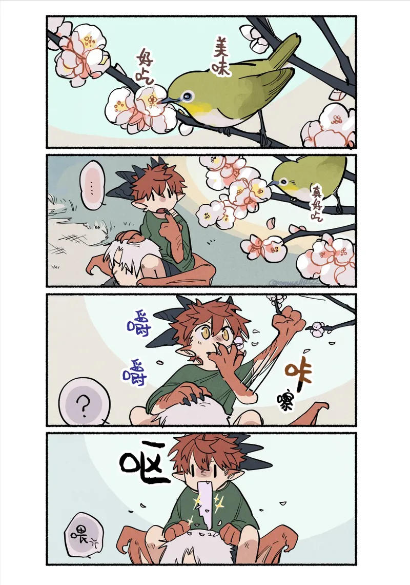 Manga Page 27