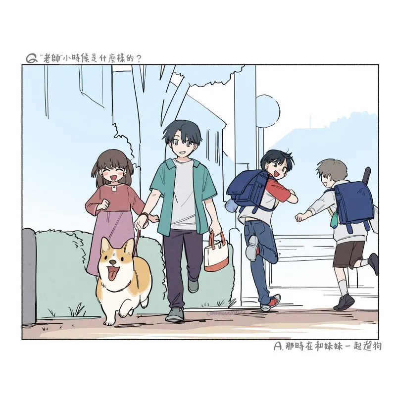 Manga Page 31