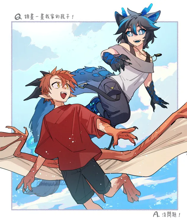 Manga Page 32
