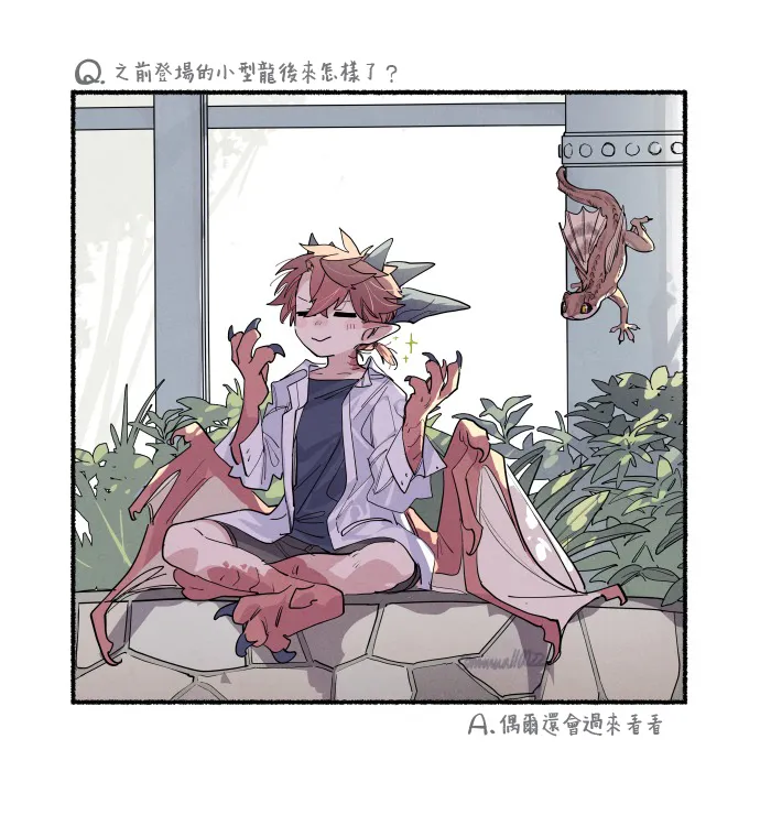 Manga Page 33